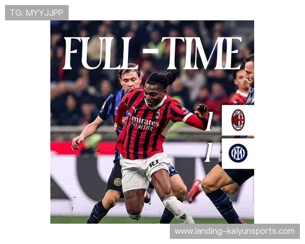 迈尼昂续约谈判陷入僵局 AC米兰与球员未能达成一致意见