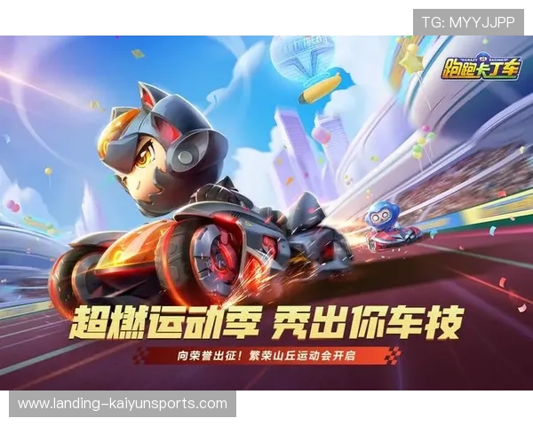 卡丁车选手展现精妙弯道漂移,掌控赛道的极致魅力 卡丁车选手展现精妙弯道漂移,掌控赛道的极致魅力