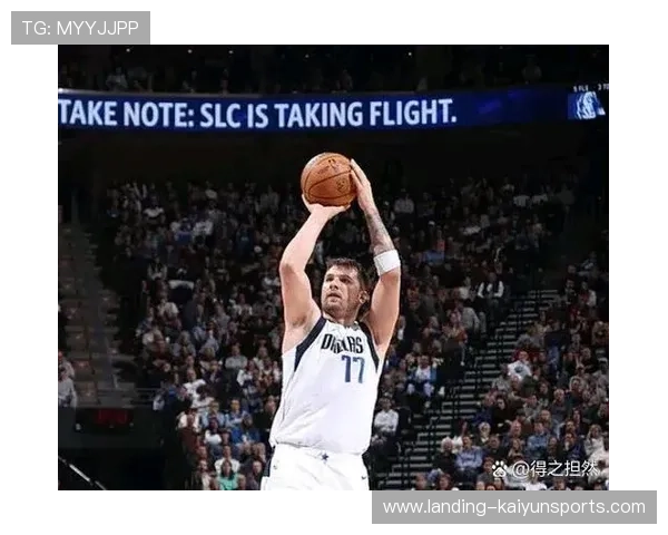 东契奇三分出手稳准狠,独行侠距离胜利更近